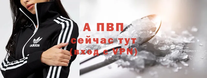 OMG ссылка  Полысаево  A PVP VHQ 