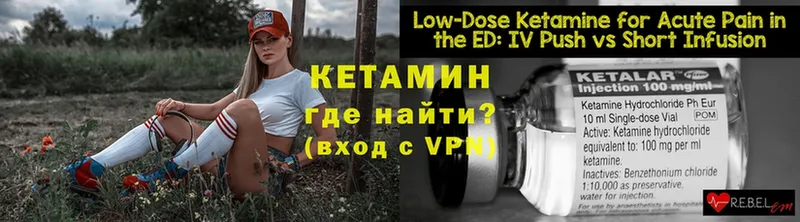 где продают   Полысаево  Кетамин ketamine 