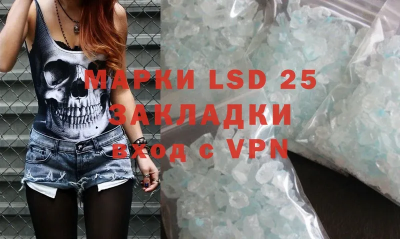 даркнет сайт  Полысаево  LSD-25 экстази ecstasy 